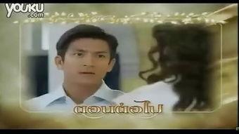 泰国一诺倾情在线观看,浪漫邂逅,跨国爱情故事 第2张 泰国一诺倾情在线观看,浪漫邂逅,跨国爱情故事 第2张