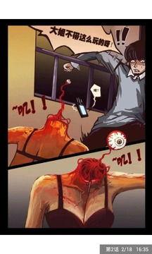 尸兄动画最新爆料视频 第1张 尸兄动画最新爆料视频 第1张