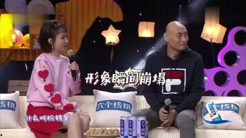 演员内部爆料视频大全最新,演员内部爆料视频大全精彩瞬间大盘点 第3张 演员内部爆料视频大全最新,演员内部爆料视频大全精彩瞬间大盘点 第3张